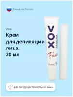 Vox Крем для депиляции лица для гиперчувствительной кожи 20 мл