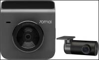 Видеорегистратор 70mai Dash Cam A400 + Rear Cam RC09, 2 камеры, серый