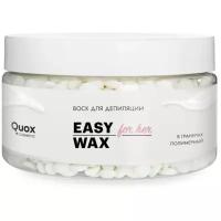 Quox Полимерный Воск Easy Wax 150 г