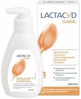 Лактацид Гель для интимной гигиены / средство для ежедневного ухода с молочной кислотой для женщин (Lactacyd Classic)