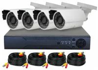 Готовый комплект AHD видеонаблюдения на 4 камеры 2 Мп для дома, дачи, улицы PST AHD-K04CH