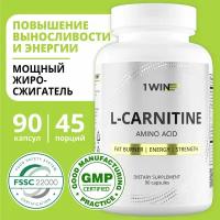 1WIN L-карнитин / L-carnitine / Похудение /Сушка/ Жиросжигатель энергетик, 90 капсул