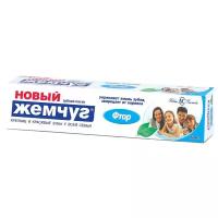 НК Зубная паста Новый жемчуг Фтор, 75 мл