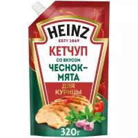 Кетчуп Heinz со вкусом чеснок-мята для курицы 320 г