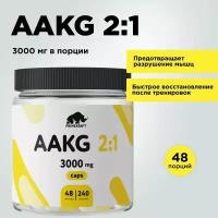 Аминокислоты аргинин PRIMEKRAFT AAKG 2:1 3000 mg / 240 капсул / 48 порций