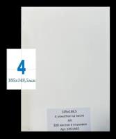 Этикетки А4 100 листов белые 105х148,5 мм (4 этикетки на листе) Multilabel