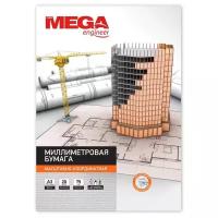 Миллиметровая бумага ProMEGA Engineer (A3), 75г/м², 20 л. оранжевый