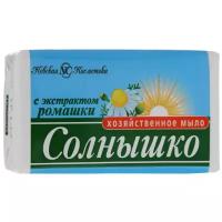 Хозяйственное мыло Невская Косметика Солнышко с экстрактом ромашки 0.14 кг