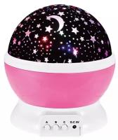 Ночник- проектор Star Master "Звездное небо" вращающийся розовый