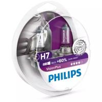 Лампа автомобильная галогенная Philips H7 Vision Plus 12V 55W 2 шт.