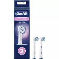 Переходник Oral-B Sensitive Clean, белый, 2 шт.