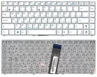 Клавиатура для ноутбука Asus Eee PC 1225B, русская, белая