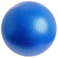 Мяч для йоги 25 см, 100 гр, цвет синий 2267526