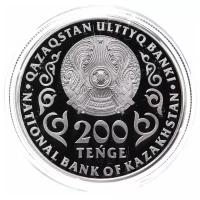 Монета 200 тенге в футляре 25 лет Ассамблее народов Казахстана. Казахстан, 2020 г. в. Proof