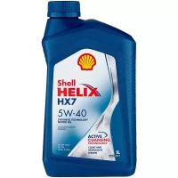 Полусинтетическое моторное масло SHELL Helix HX7 5W-40, 1 л