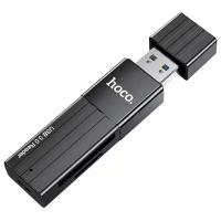 Картридер HOCO HB20 2 в 1 USB3,0 черный