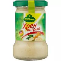 Хрен Kuhne Vegetable horseradish острый, 140 г