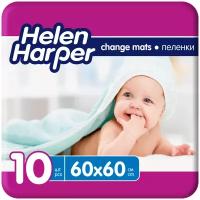 Одноразовые пеленки Helen Harper Baby 60x60 10 шт
