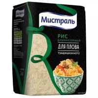 Рис мистраль длиннозерный для плова традиционного 2 кг