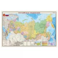 DMB Политико-административная карта Российской Федерации 1:7(4607048956588), 122 × 79 см