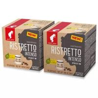 Ристретто Интенсо 5,6 г *10 шт, кофе молотый в БИОкапсулах системы Nespresso (1+1)