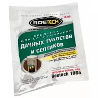 Roetech 106А средство для обслуживания дачных туалетов и септиков 0.075 кг