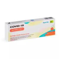 Тест Rapid bio РАПИД-COVID-19-Антиген