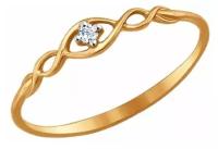 Кольцо из золота с фианитом яхонт Ювелирный Арт. 134577