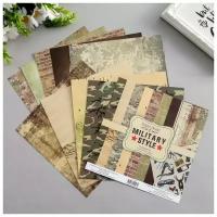 Набор бумаги для скрапбукинга "Military style" 10 листов, 20х20 см