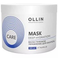 OLLIN Professional Маска для волос Care Глубокое Увлажнение, 500 мл, банка