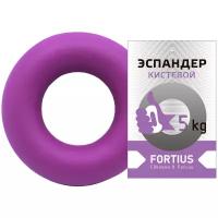 Эспандер кистевой "Fortius" жесткость 5 кг (фиолетовый)