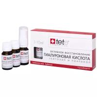 TETe Cosmeceutical Hyaluronic acid + Hydroxan and Panthenol Гиалуроновая кислота с хитозаном и пантенолом