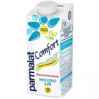Молоко Parmalat Comfort ультрапастеризованное безлактозное 1.8%, 0.2 л