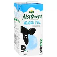 Молоко Arla Natura Natura безлактозное ультрапастеризованное 1.5%, 1 л