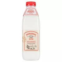 Молоко Асеньевская ферма пастеризованное 6%, 900 мл