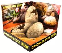 Укрытие Exo Terra кладка яиц динозавра, 17,5х16х17 см
