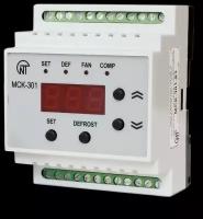 Контроллер для управления климат приборами в помещении (двумя кондиционерами