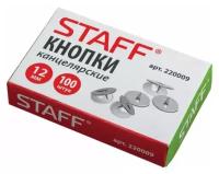 STAFF Кнопки канцелярские staff everyday , 12 мм х 100 шт., в картонной коробке, 220009, 30 шт.