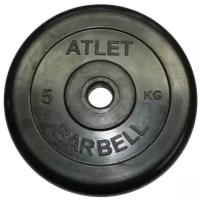 Диск MB Barbell MB-AtletB31 5 кг черный