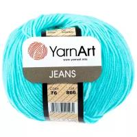 Пряжа YarnArt Jeans - 2 шт, цвет 76 светло бирюзовый, 50г/160м, хлопок/полиакрил