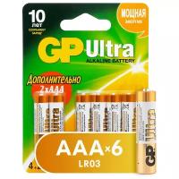 Батарейка GP Ultra Alkaline AАA, 6 шт