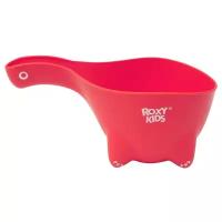 Ковшик для ванны Dino Scoop Roxy kids RBS-002-V/RBS-002-R/RBS-002-С
