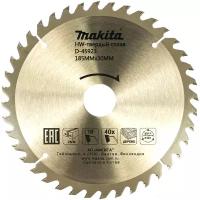 Пильный диск Makita D-45923 185х30 мм