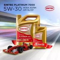 Моторное масло SINTEC Platinum 5W-30 Синтетическое 5