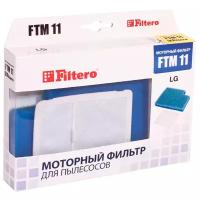 Filtero Моторные фильтры FTM 11