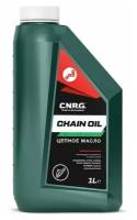 Масло цепное CNRG Chain Oil 1л CNRG-162-0001