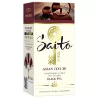 Чай черный Saito Asian Ceylon в пакетиках, 25 шт., 1 уп