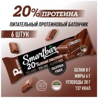 Батончик с выс. сод. белка"Двойной шоколад в темной глазури",Smartbar Protein,40 г. (6шт)