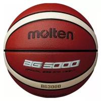 Баскетбольный мяч Molten B7G3000, р. 7 коричневый
