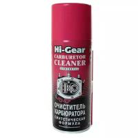 HI-GEAR Очиститель карбюратора HI-GEAR синтетический аэрозоль 350 гр